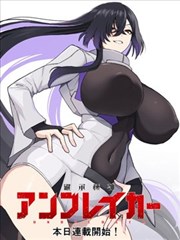 墨色回声封面