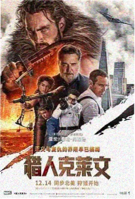 铁翼年代记封面